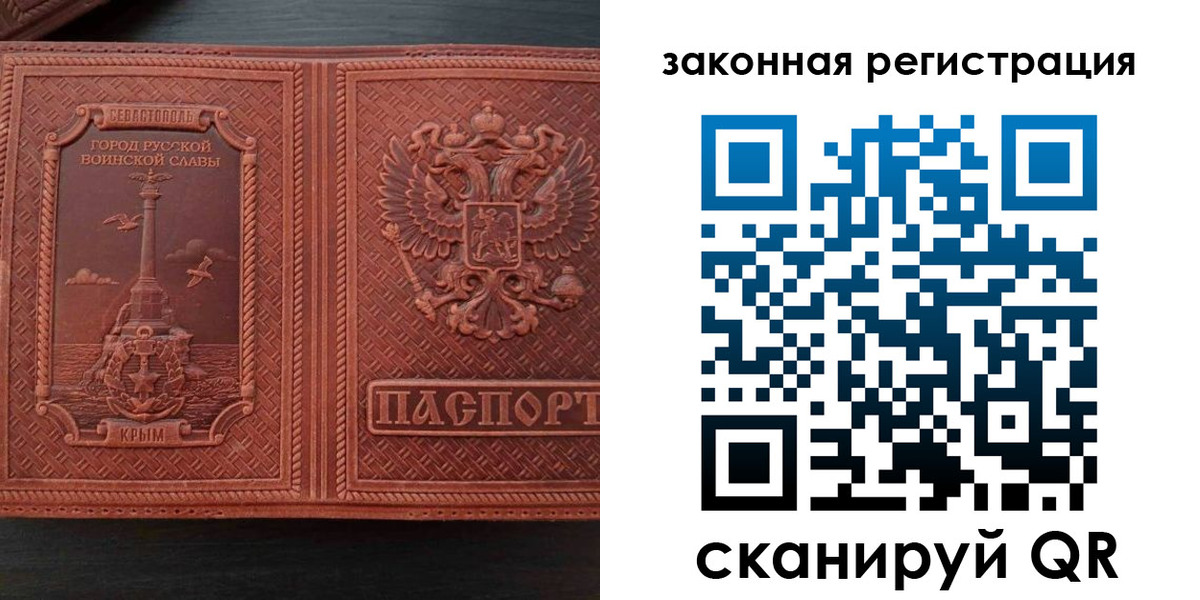 пропишу в квартире в Баймаке
