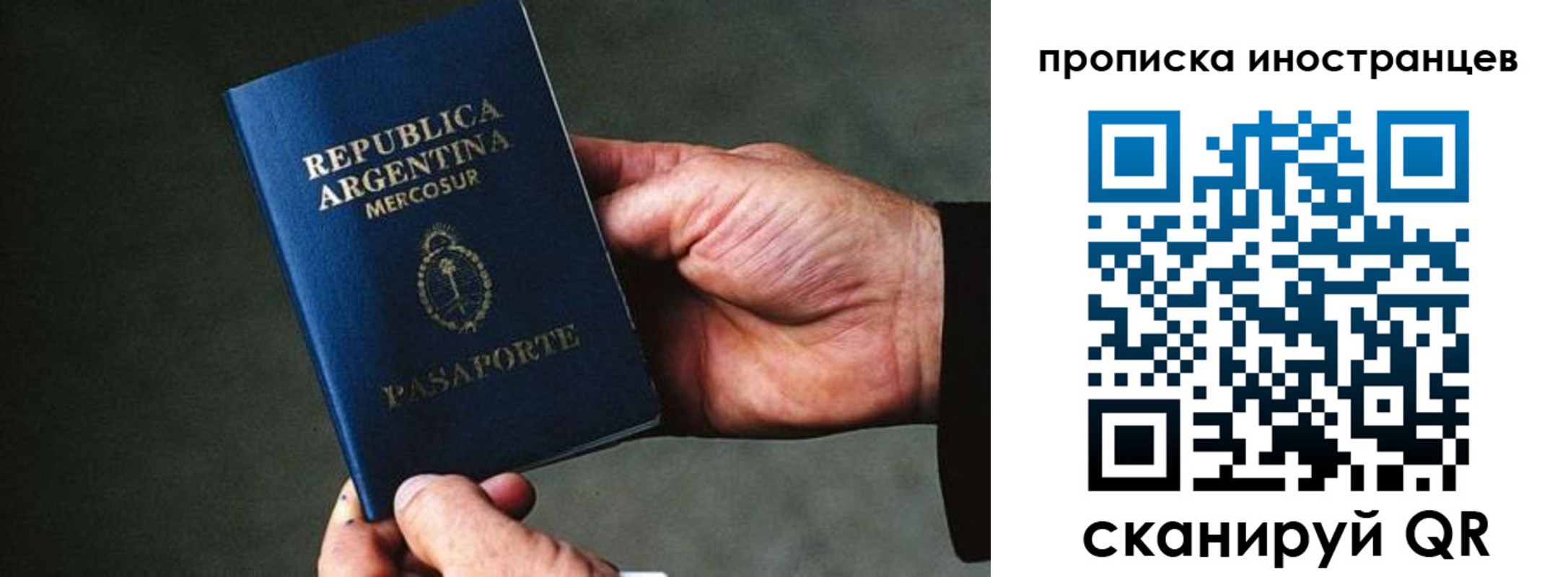 форма 3 в Баймаке